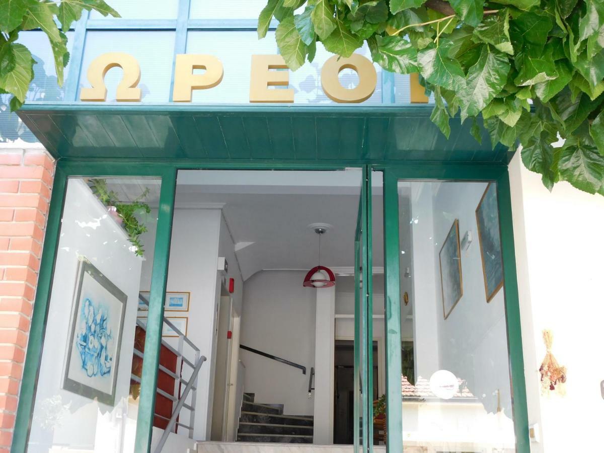 Ωρεοι Hotell Loutra Aidhipsou Exteriör bild